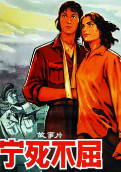 公司员工味道中字和表达的情感区别